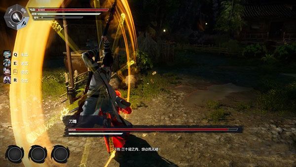 武林志2 PC版 v2.3