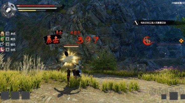 武林志2 PC版 v2.3