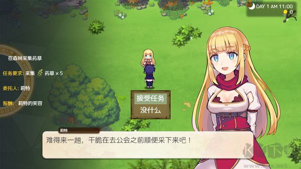逐出隊(duì)伍后，我的慢生活：綠色版PC v1.0.2官方版