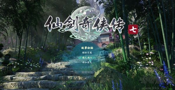 修仙傳奇7修改器風(fēng)靈月影版