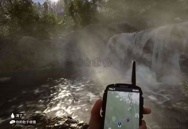 林海子PC版最新版本