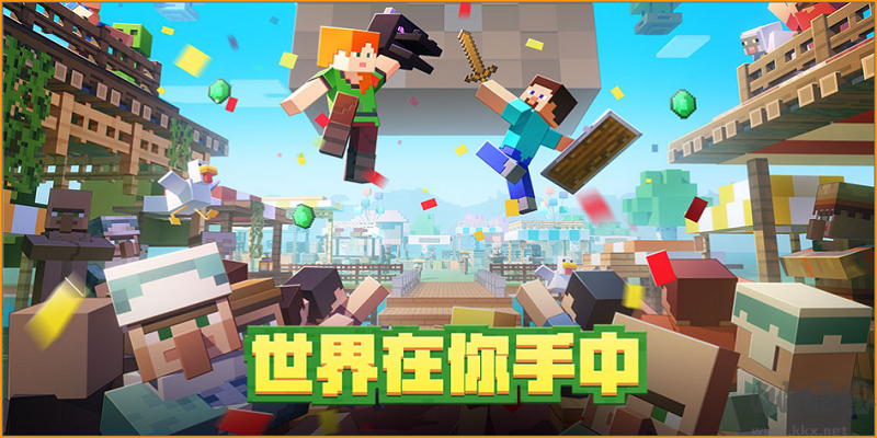 Minecraft我的世界輔助工具