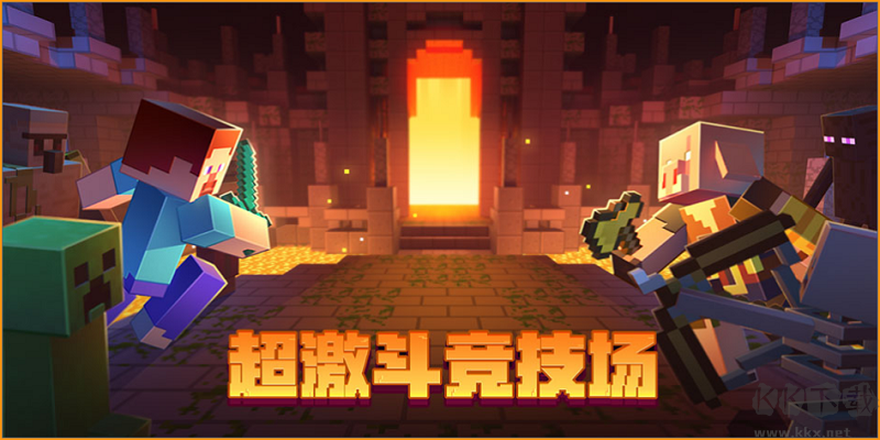 Minecraft我的世界輔助工具