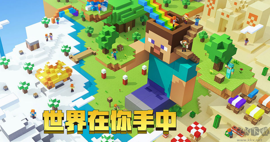 Minecraft我的世界輔助工具