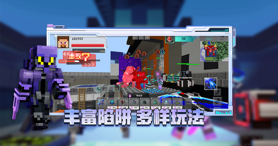 Minecraft我的世界 v1.14