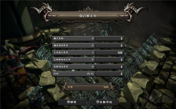 通靈塔中文版 v1.0.0