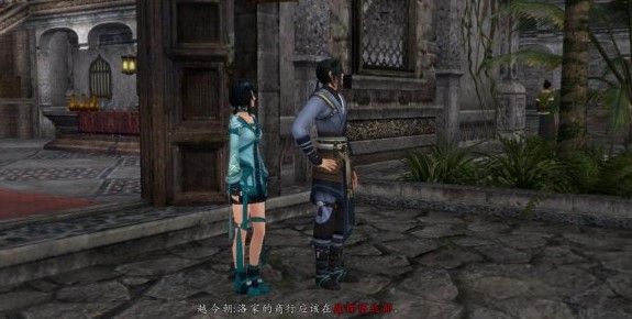 仙劍奇?zhèn)b傳6端游 v.1.1更新