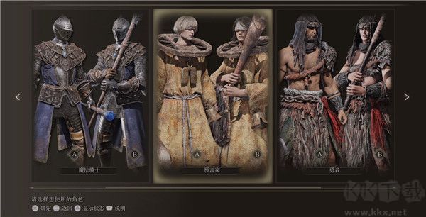 艾爾登法環(huán)電腦版 v1.06綠色版 → 艾爾登法環(huán)電腦版