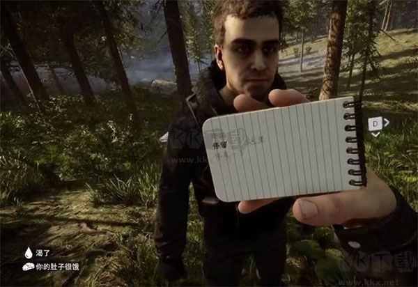 森林之子PC版更新至v2.1