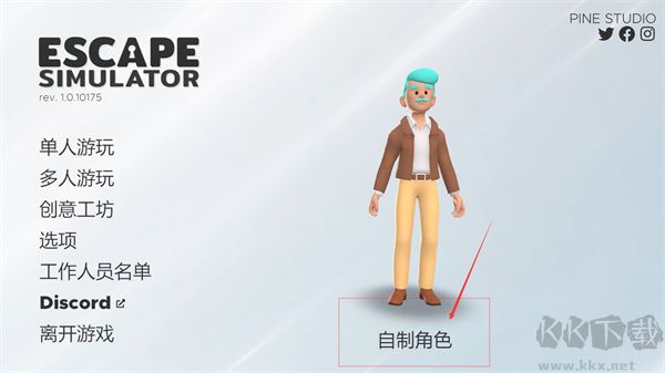 密室逃脫模擬器 v.04.02.