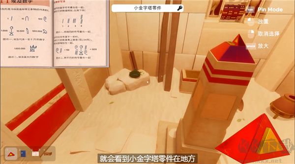密室逃脫模擬器 v.04.02.