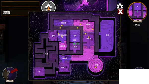 鵝鴨殺端游 v.1.12電腦版