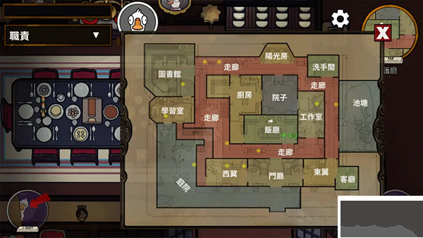 鵝鴨殺端游 v.1.12電腦版
