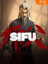 師父PC版 v1.27 更新版