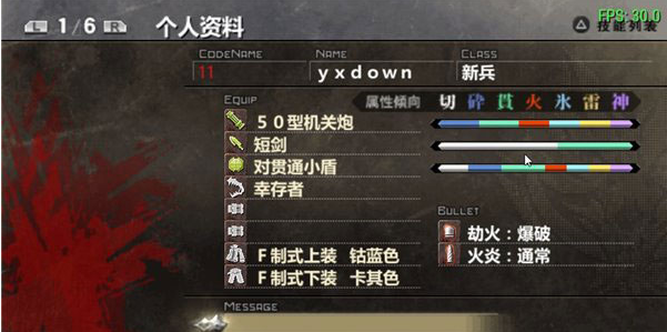 截圖