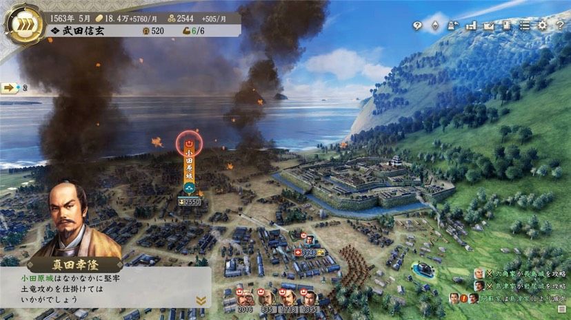 信長之野望16新生(帶修改器)