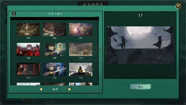 浮生箓Steam版客戶(hù)端PC游戲