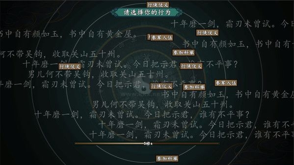 浮生箓Steam版客戶(hù)端PC游戲