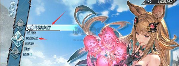 碧藍(lán)幻想Versus崛起綠色最新版