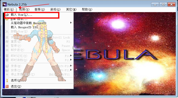 西游釋厄傳電腦版客戶端PC