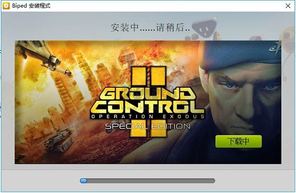 只只大冒險(xiǎn)PC客戶端官網(wǎng)最新版