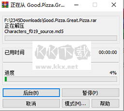 美味披薩電腦版