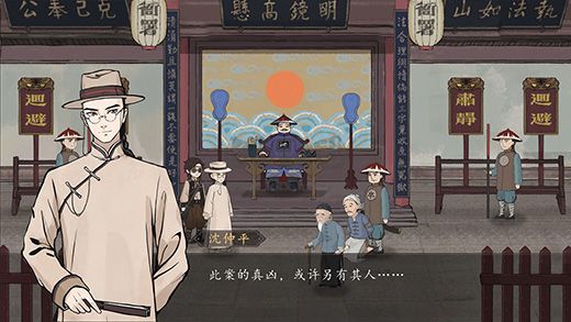 山河旅探電腦中文版