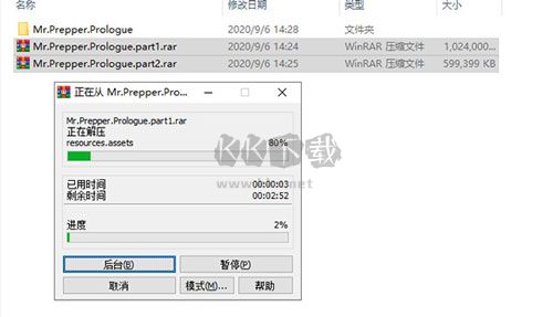 末日準備狂中文版電腦版