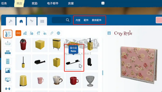 房產(chǎn)達(dá)人2電腦版客戶端