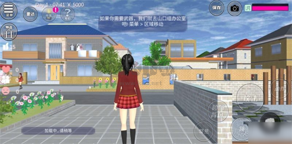 櫻花校園模擬器客戶(hù)端