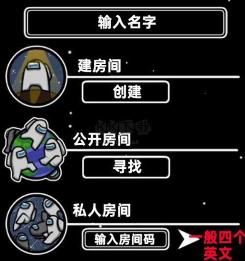 在我們之中中文電腦版