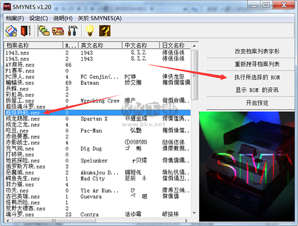 超級(jí)瑪麗小霸王游戲合集客戶(hù)端