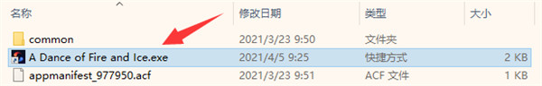 冰與火之舞中文破解版綠色版