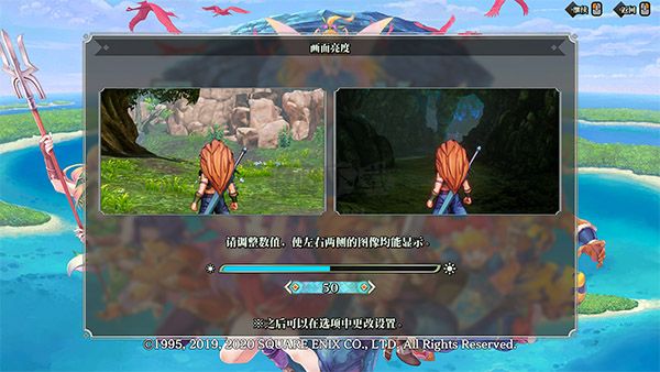 圣劍傳說3重制版PC