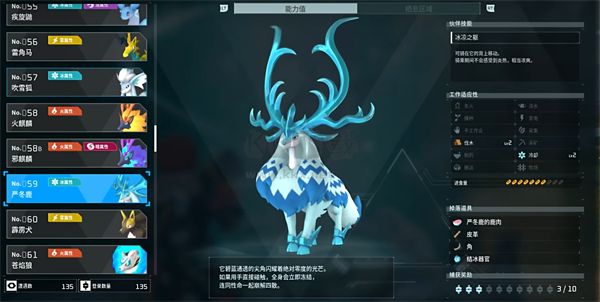 幻獸帕魯免費(fèi)版