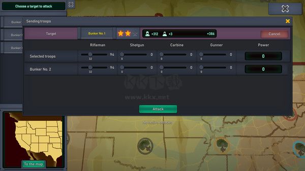 庇護(hù)所管理者客戶端