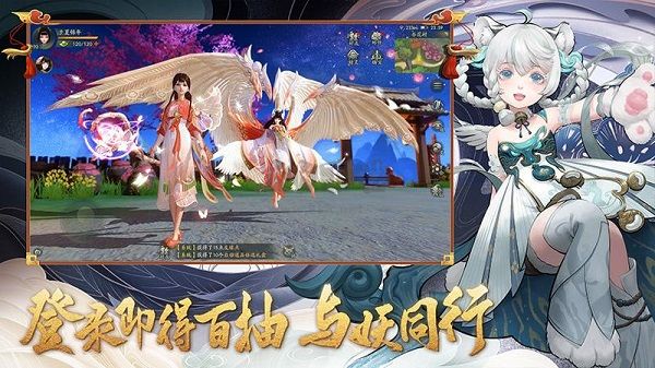 神都夜行錄客戶端