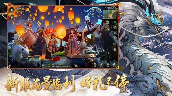 神都夜行錄客戶端