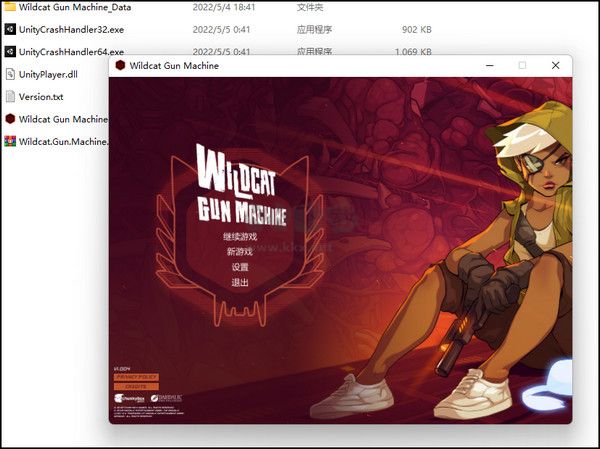 暴走槍姬綠色版客戶端