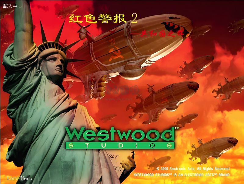 紅色警戒2共和國(guó)之輝客戶端