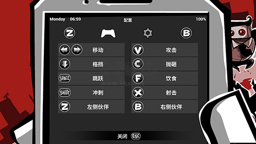 即刻離職客戶端