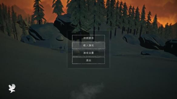 漫漫長(zhǎng)夜電腦版