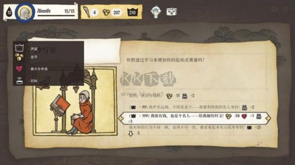 神筆談兵PC
