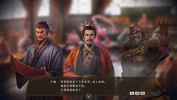 三國志14威力加強(qiáng)版客戶端