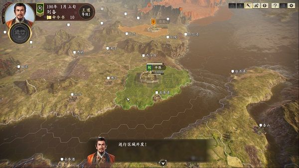 三國志14威力加強(qiáng)版客戶端