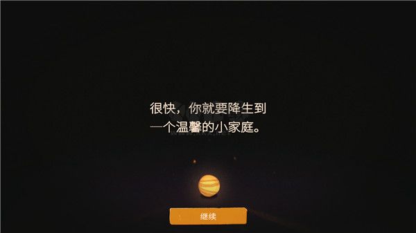 美國(guó)式家長(zhǎng)(Growing Up)客戶(hù)端