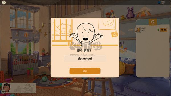 美國(guó)式家長(zhǎng)(Growing Up)客戶(hù)端