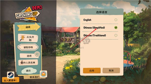 美國(guó)式家長(zhǎng)(Growing Up)客戶(hù)端