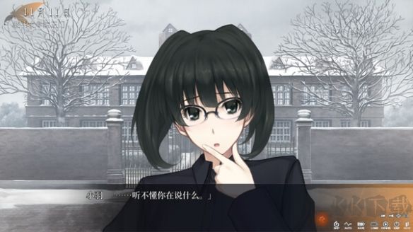 虛之少女客戶端