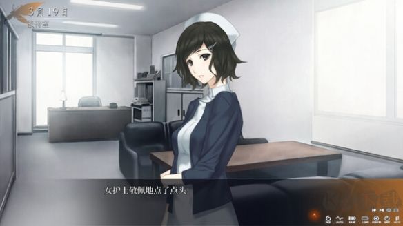 虛之少女客戶端